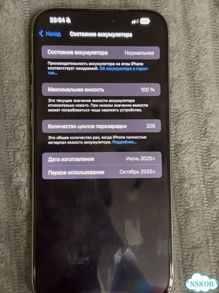 iPhone 16 Pro Max, 256 ГБ, SIM + eSIM фото 2