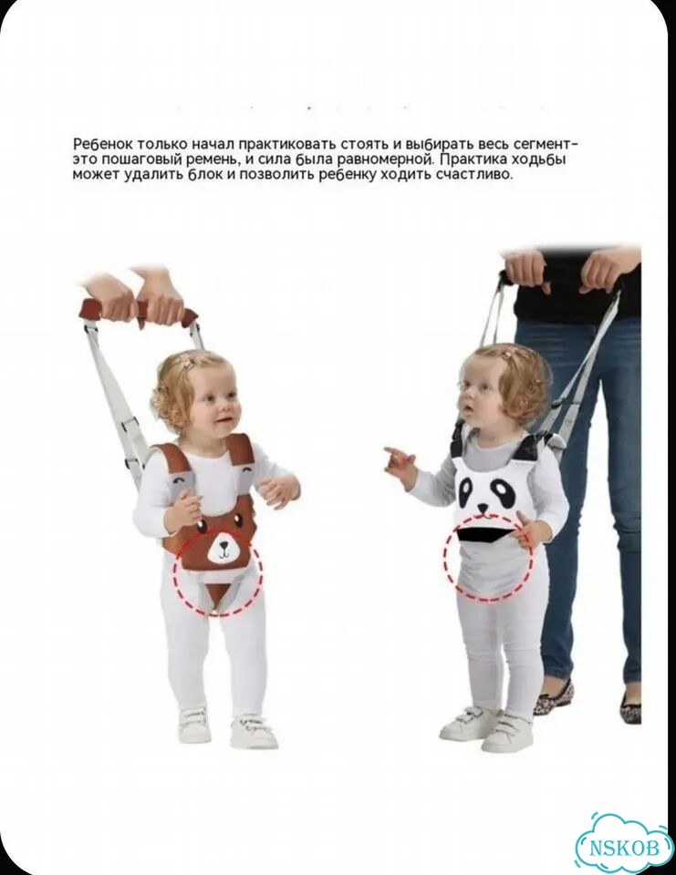 Ходунки детские фото 4