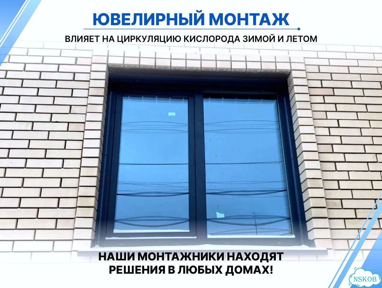 Пластиковое окно veka softline сп40 фото 2