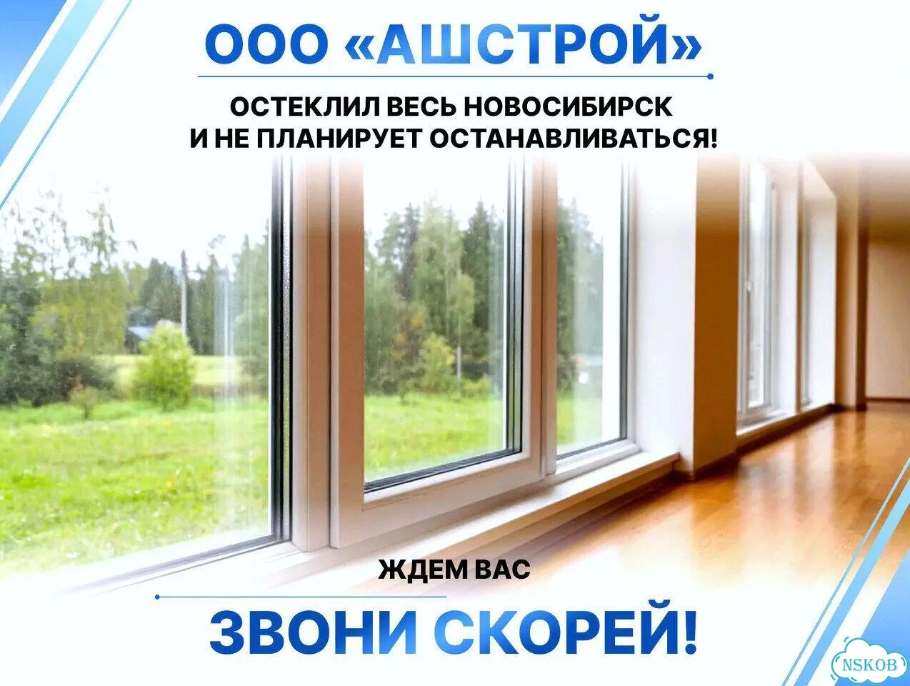 Пластиковое окно veka softline сп40 фото 3