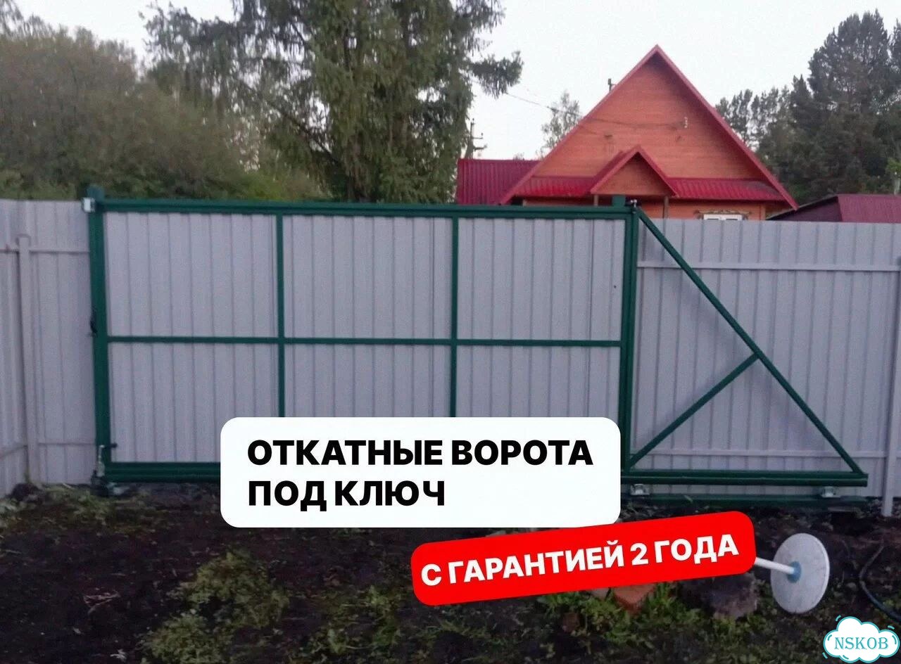 Откатные ворота с гарантией фото 1