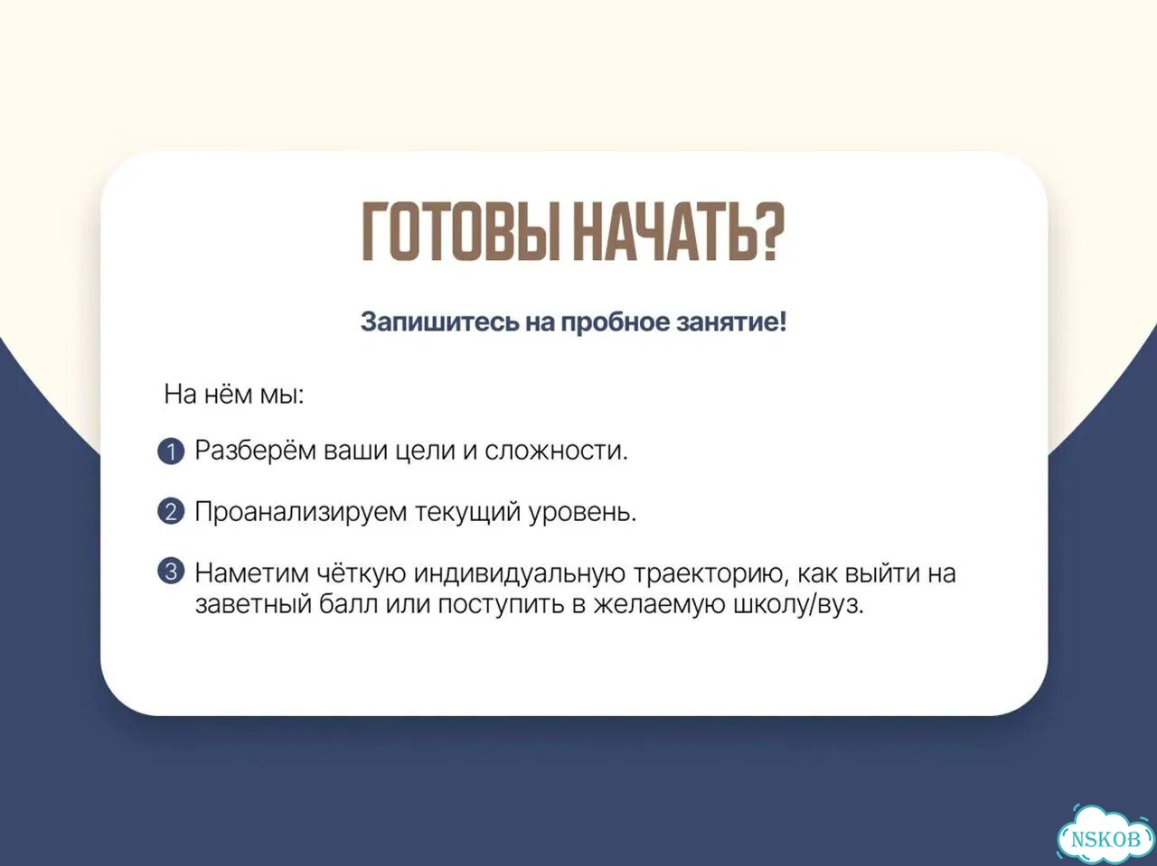 Репетитор по Математике. Подготовка к ЕГЭ и ОГЭ фото 9