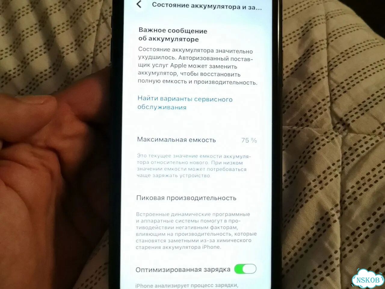 iPhone 11, 128 ГБ, SIM + eSIM фото 7