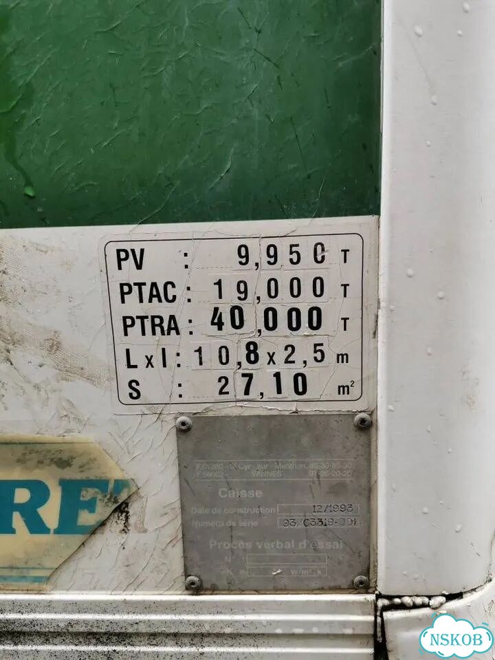 Будка 60 куб фото 3