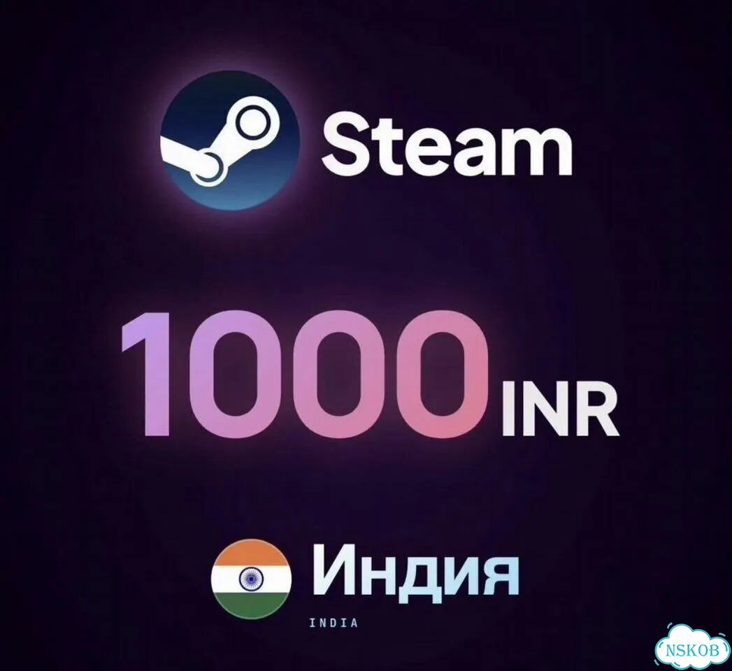 Код пополнения steam индия 1000 INR фото 1