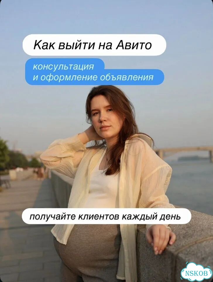 Научу продавать на Авито фото 1