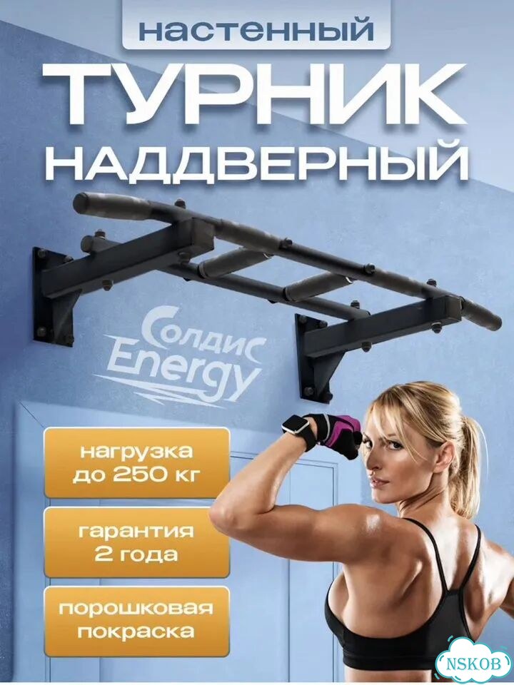 Турник настенный фото 5
