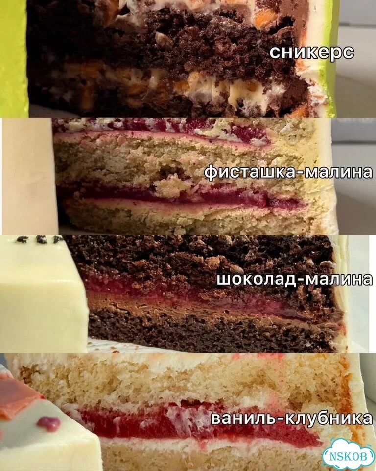 Бенто торты на заказ фото 3