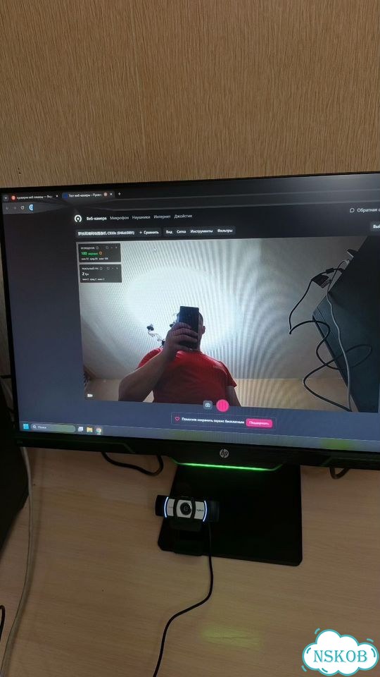 Вебкамера 1080р Logitech C930c фото 3