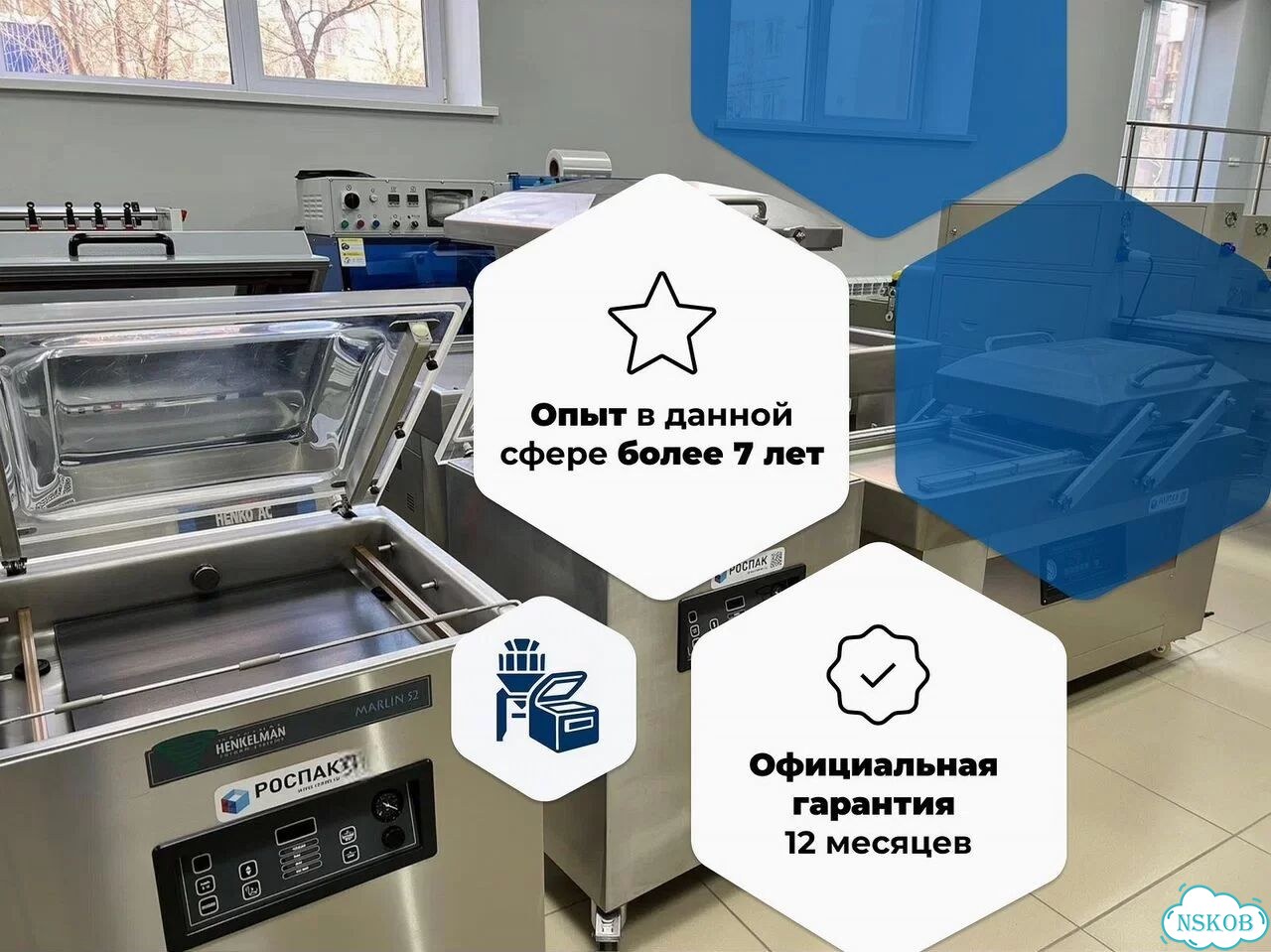 Запайщик лотков Хуалиан хл-95A / Возможность модернизации оборудования фото 2