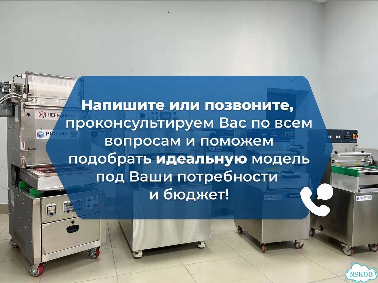 Запайщик лотков Хуалиан хл-95A / Возможность модернизации оборудования фото 6