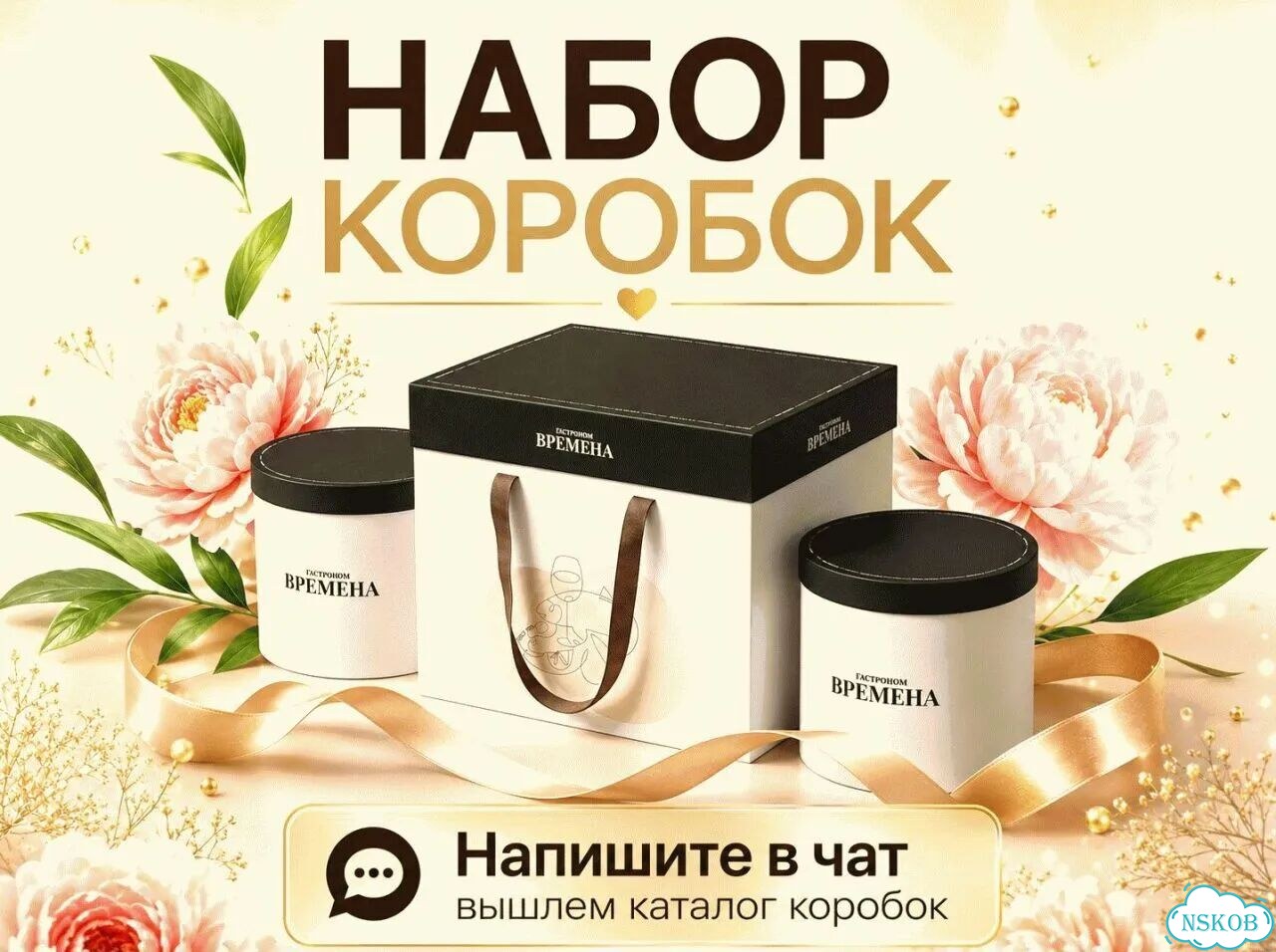 Подарочные коробки оптом фото 1