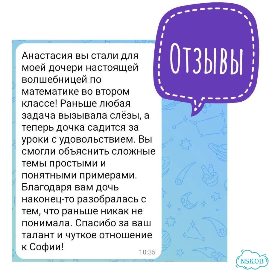 Репетитор математики 1-6 классы фото 4