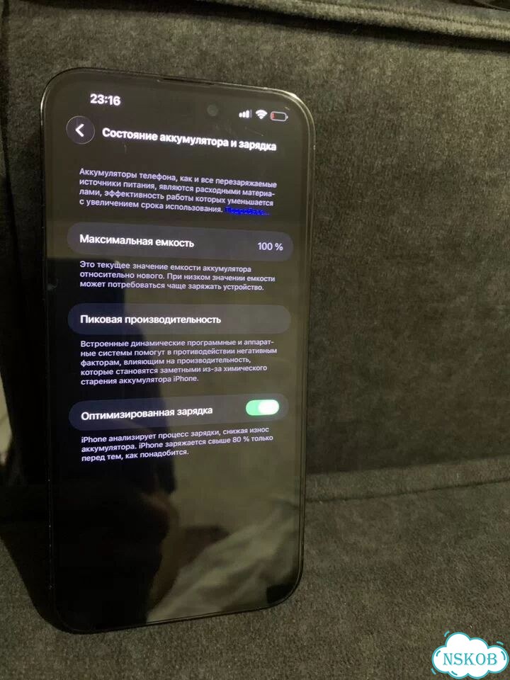 iPhone 14 Pro Max, 256 ГБ, SIM + eSIM фото 2