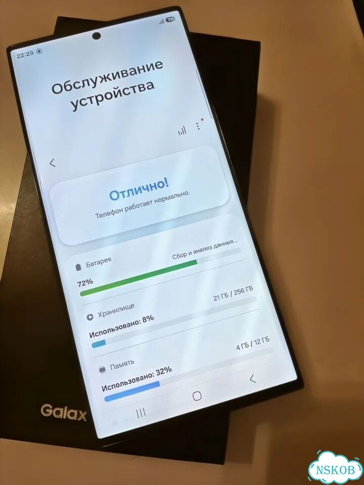 Samsung Galaxy S23 Ultra, 12/256 ГБ, SIM + eSIM фото 3