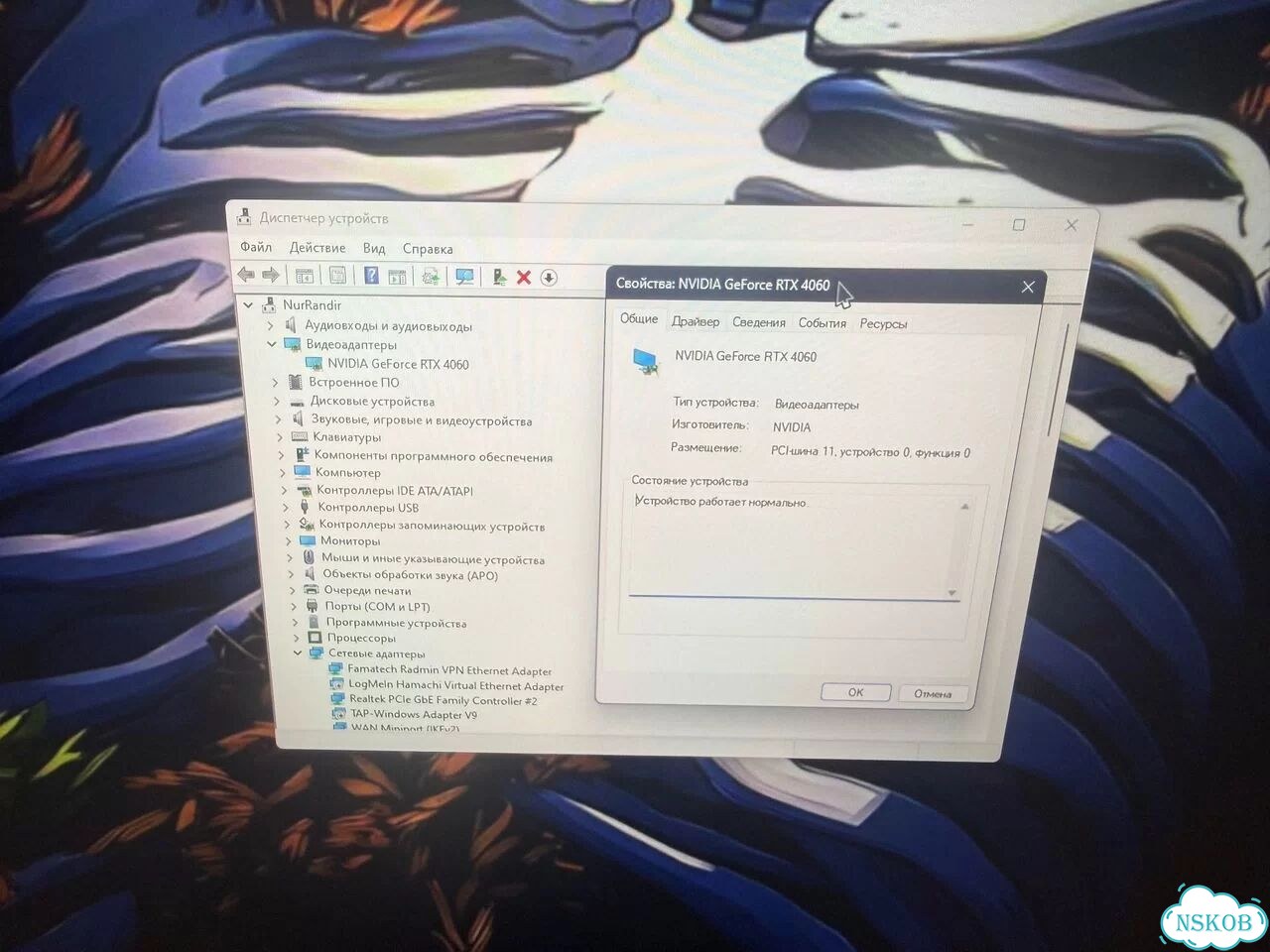 Пк Ryzen 5 5600, RTX 4060, 32 гб озу 3200 CL18 фото 3