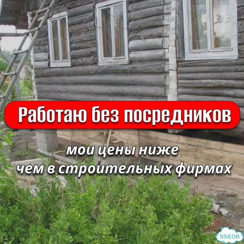 Замена венцов замена лаг подъем дома фото 3
