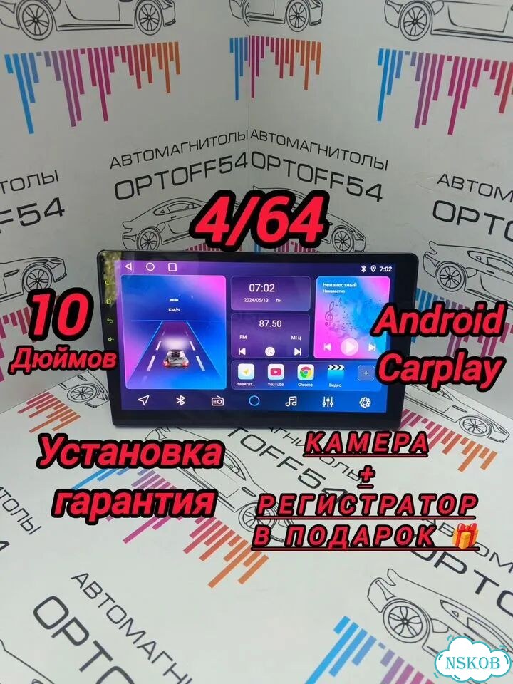 Магнитола Bos mini A2 (4/64) Android Carplay фото 1
