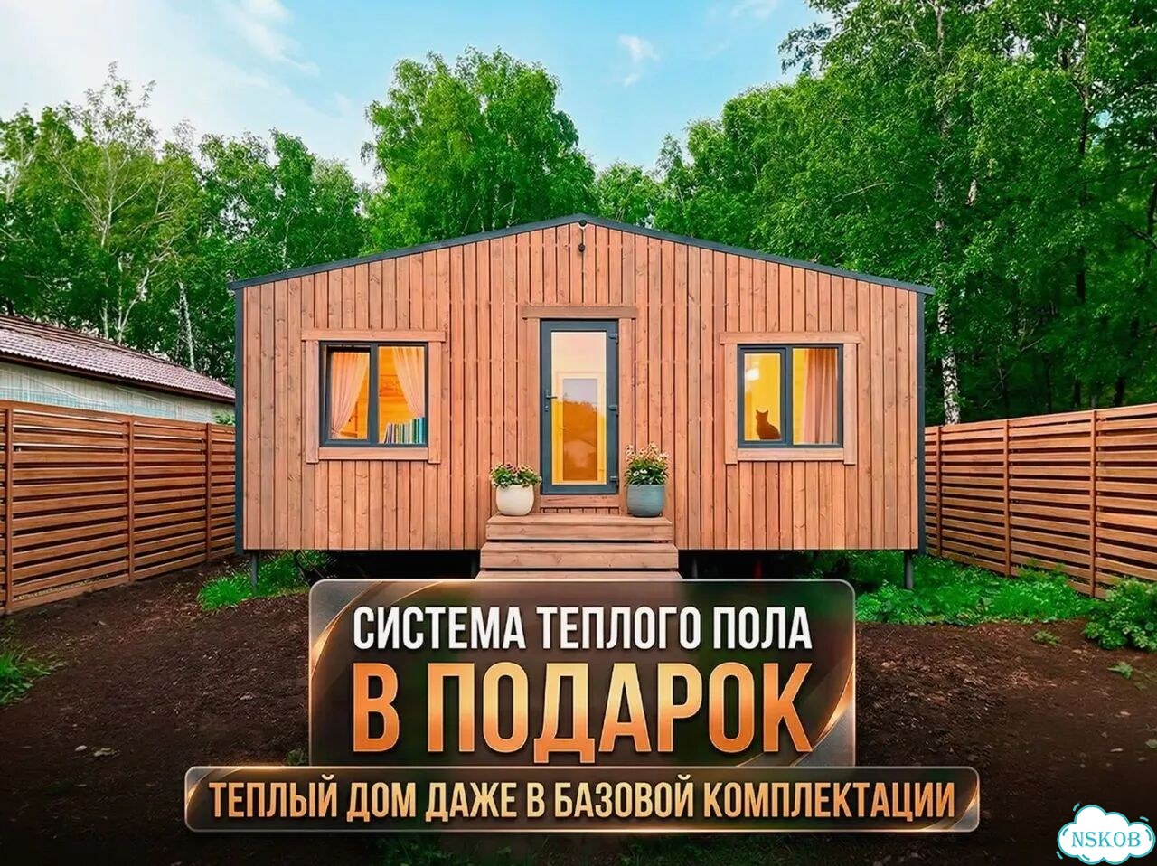 Модульный дом барнхаус фото 1