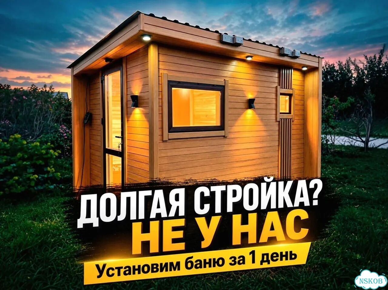Готовые бани из бруса фото 3