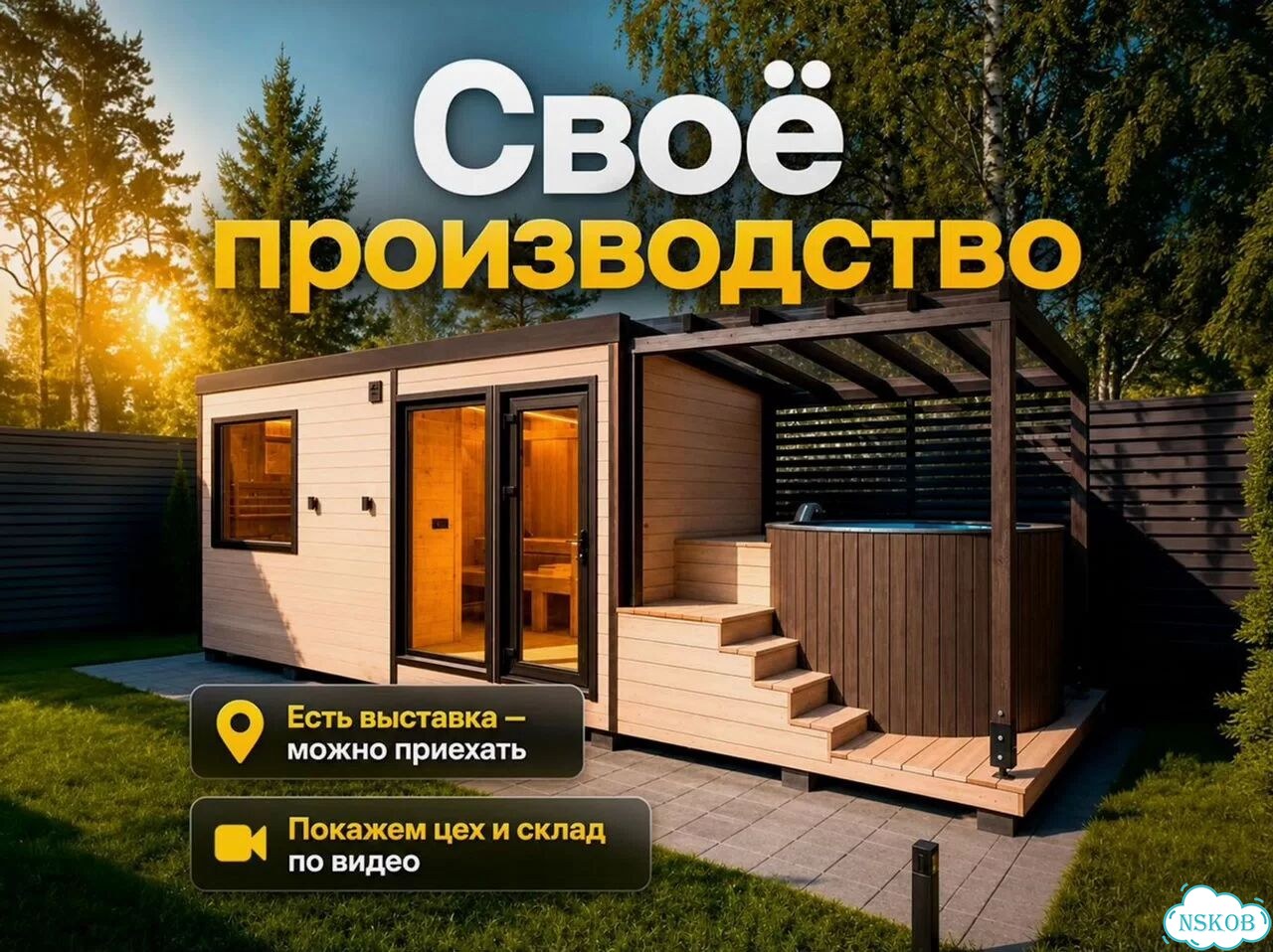 Готовые бани под ключ фото 1