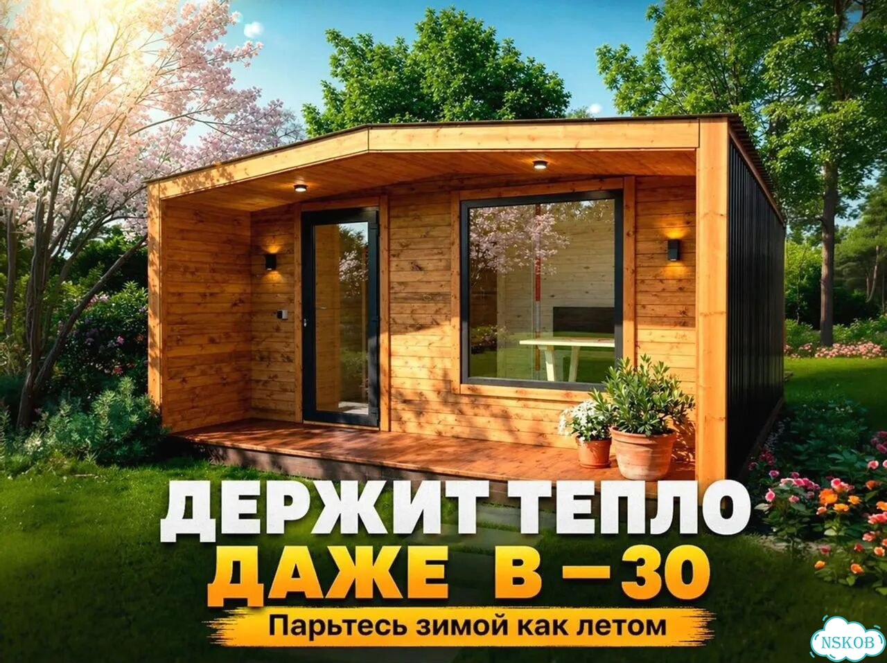 Модульный дом с баней фото 4