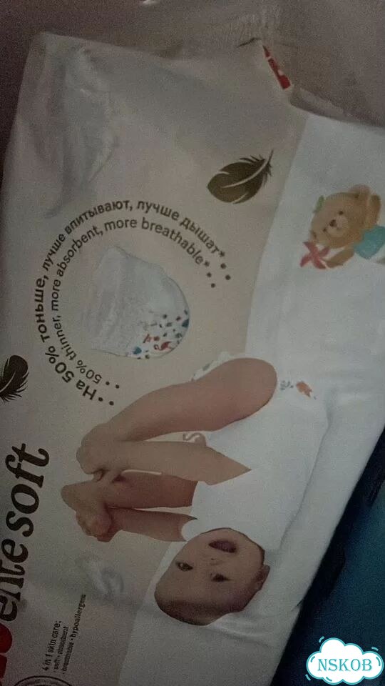 Подгузники трусики huggies elite soft 3 6-11 фото 4