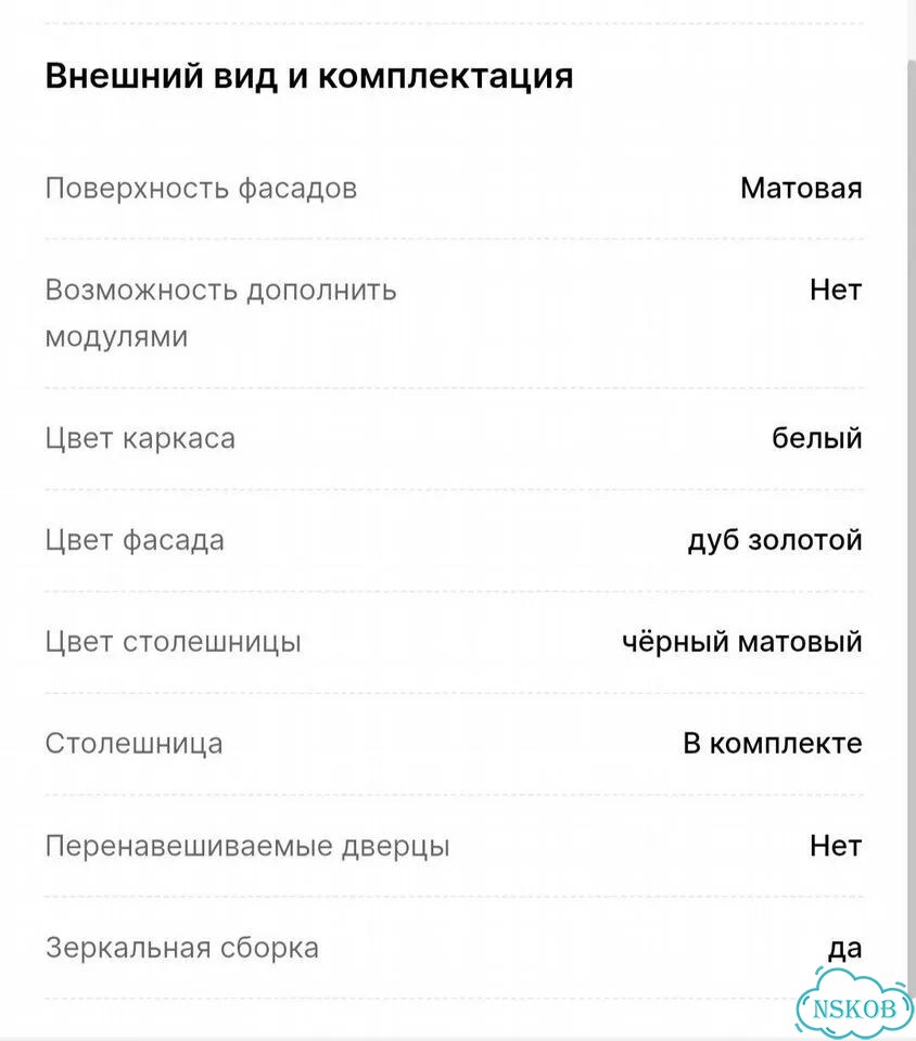 Кухонный гарнитур фото 4