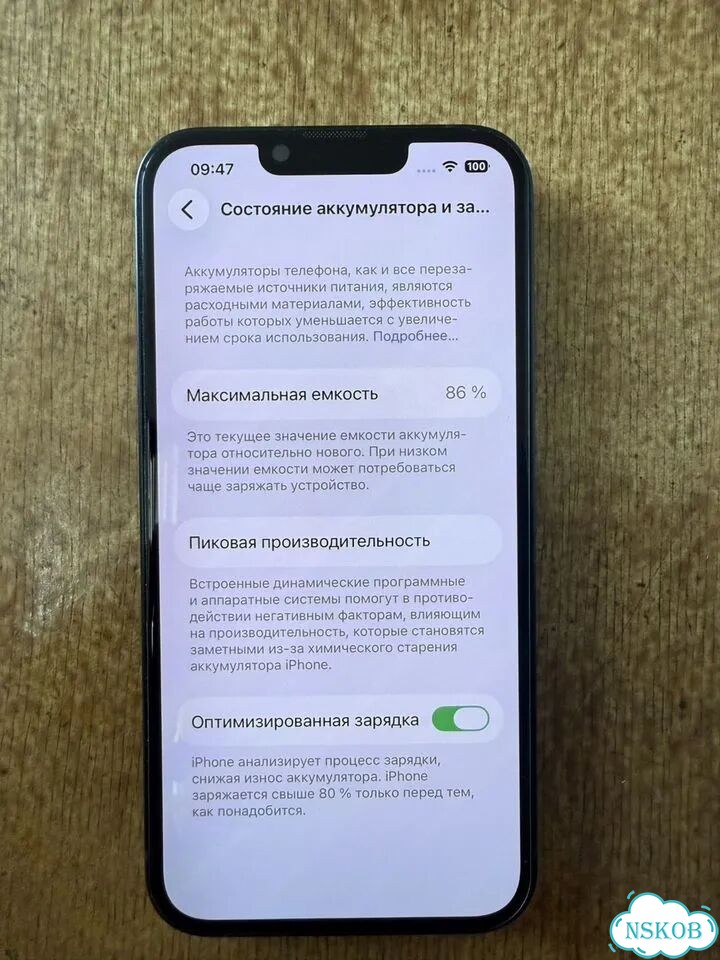 iPhone 13, 128 ГБ, SIM + eSIM фото 2