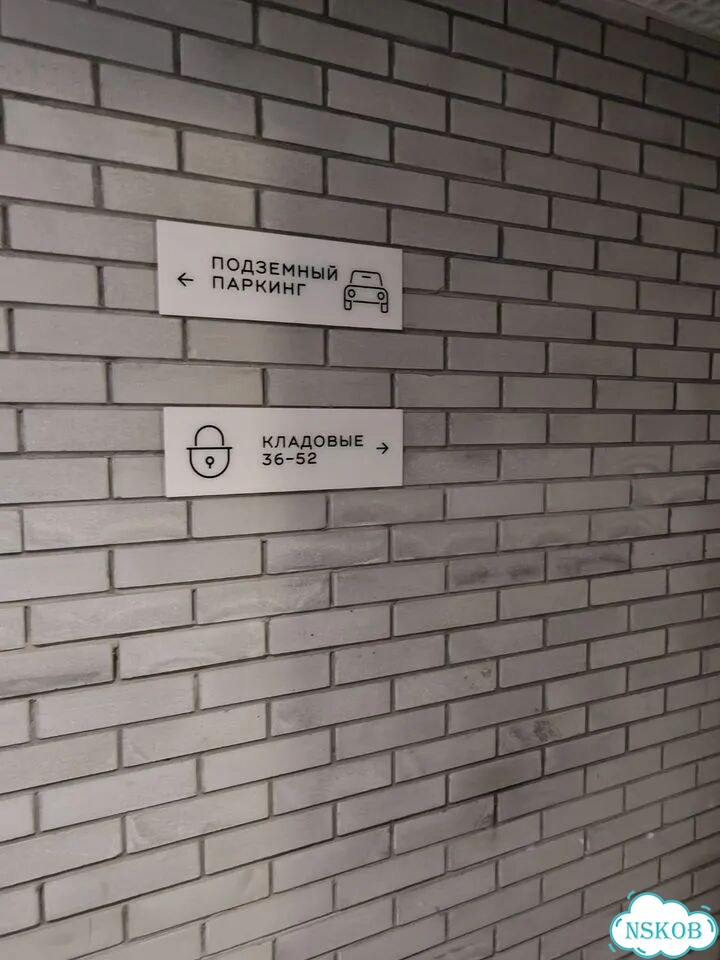 Гараж, 10 м² фото 8