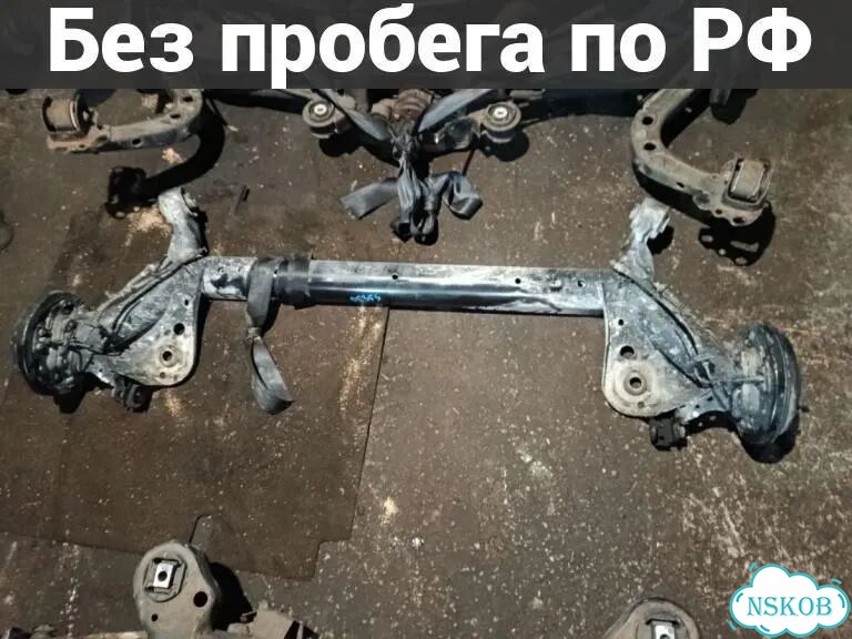 Балка подвески Mazda Demio DE3FS (зад) фото 1