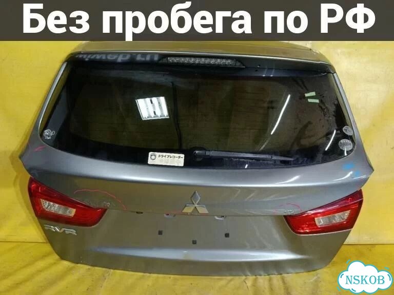 Дверь 5-я Mitsubishi Rvr GA3W фото 1