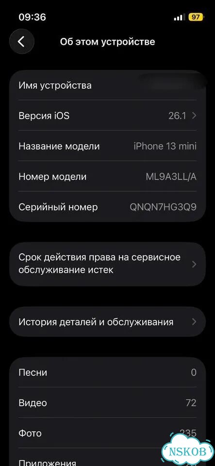 iPhone 13 mini 128 гб восстановленный фото 3