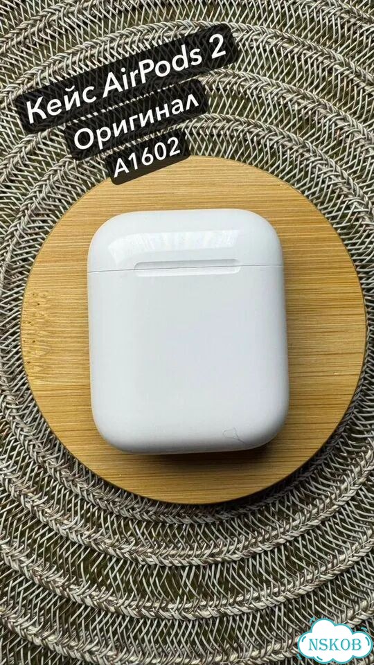 Кейс для Airpods 2 фото 1