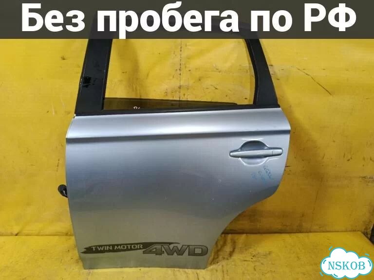 Дверь Mitsubishi Outlander GG2W (зад лево) фото 1