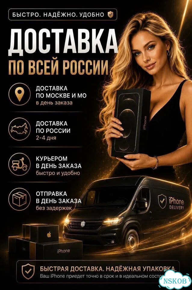 iPhone 16 Pro Max, 1 ТБ, SIM + eSIM фото 10