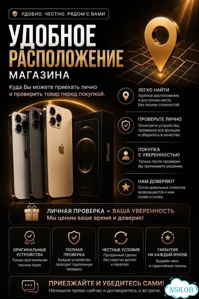 iPhone 16 Pro Max, 1 ТБ, SIM + eSIM фото 11