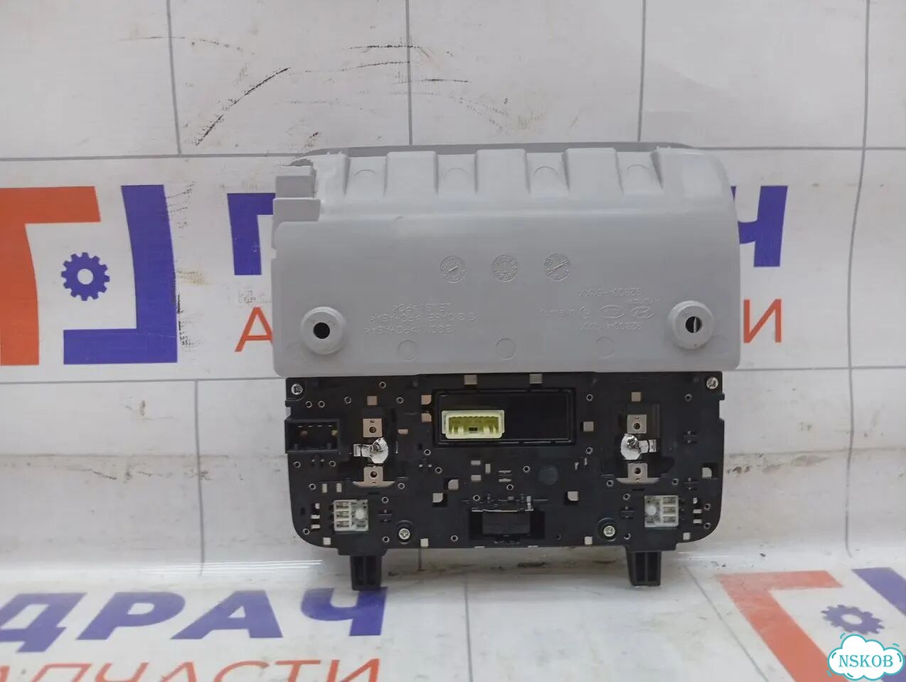 Плафон салонный Kia Rio X-line 928004Y000 фото 4