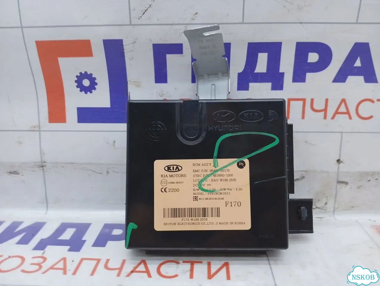 Блок управления центральным замком Kia Rio X-line 95400H0170 фото 1