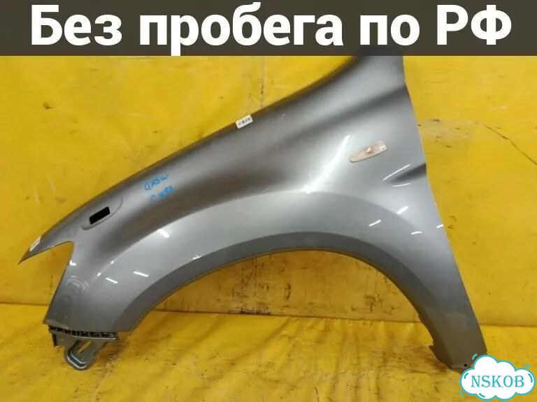 Крыло переднее Mitsubishi Rvr GA3W (лево) фото 1