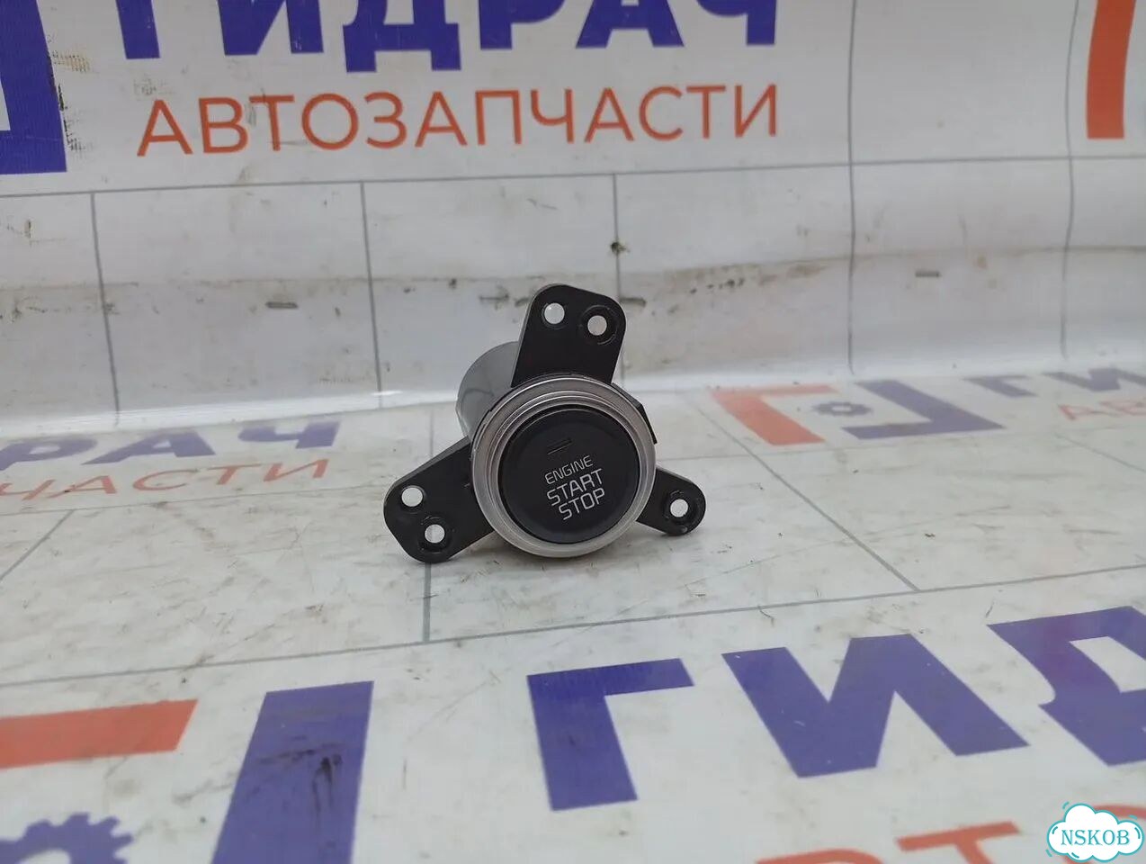 Кнопка запуска двигателя (Старт - стоп) Kia Rio X-line 95430H5100 фото 1