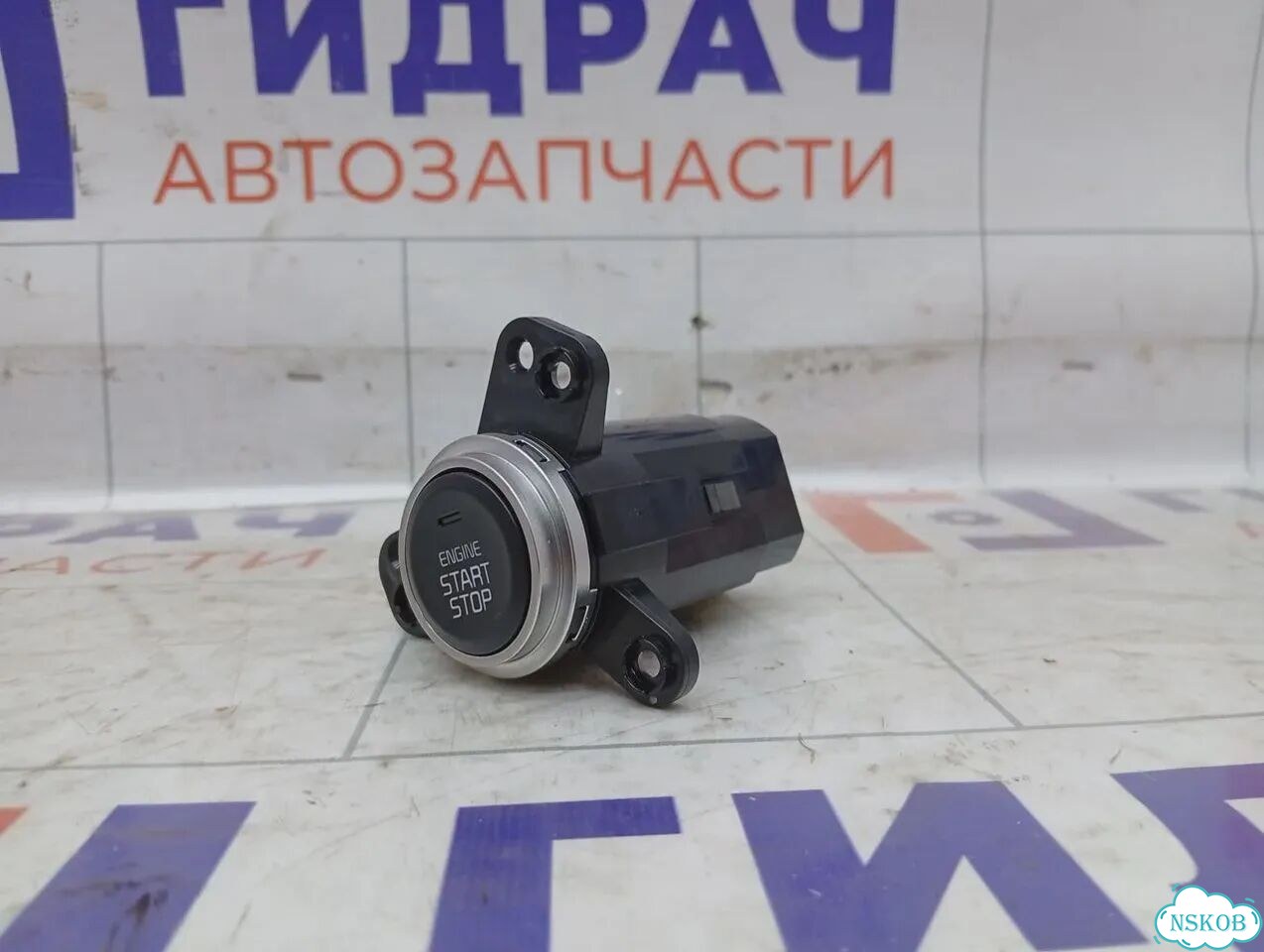 Кнопка запуска двигателя (Старт - стоп) Kia Rio X-line 95430H5100 фото 2