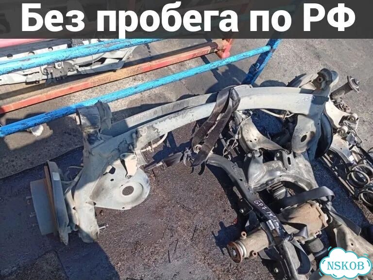 Балка подвески Toyota Voxy ZRR70G (зад) фото 1