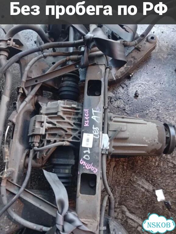Балка подвески Chevrolet Captiva C140 (зад) фото 1