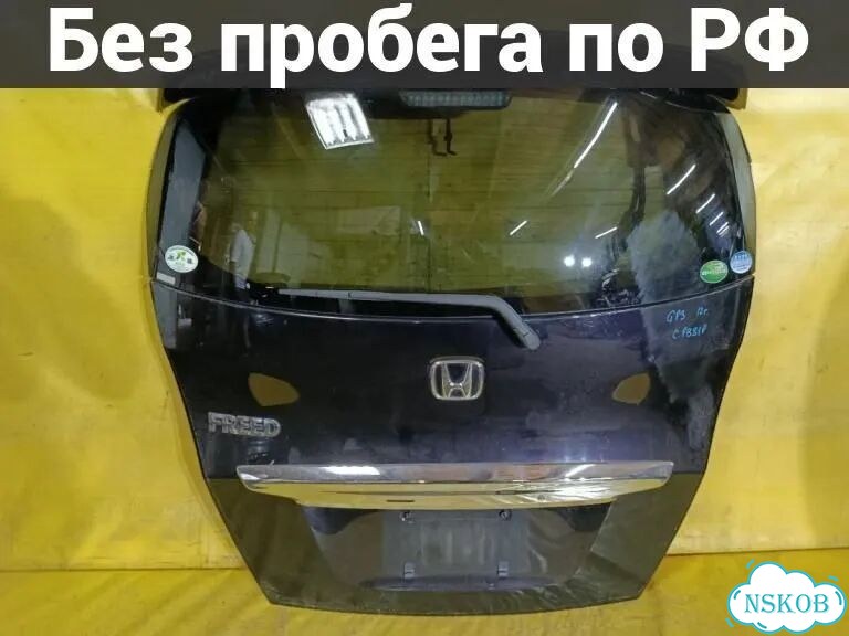 Дверь 5-я Honda Freed Hybrid GP3 фото 1