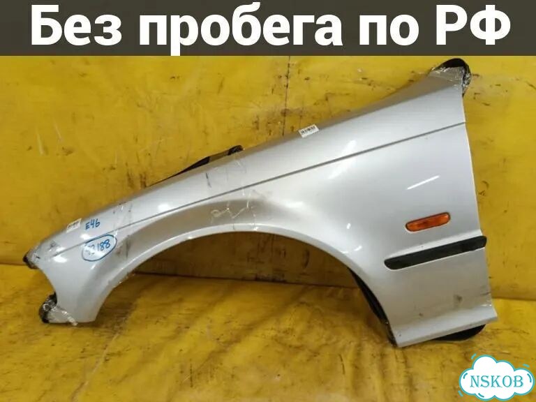 Крыло переднее Bmw 3-series E46-AN15 (лево) фото 1