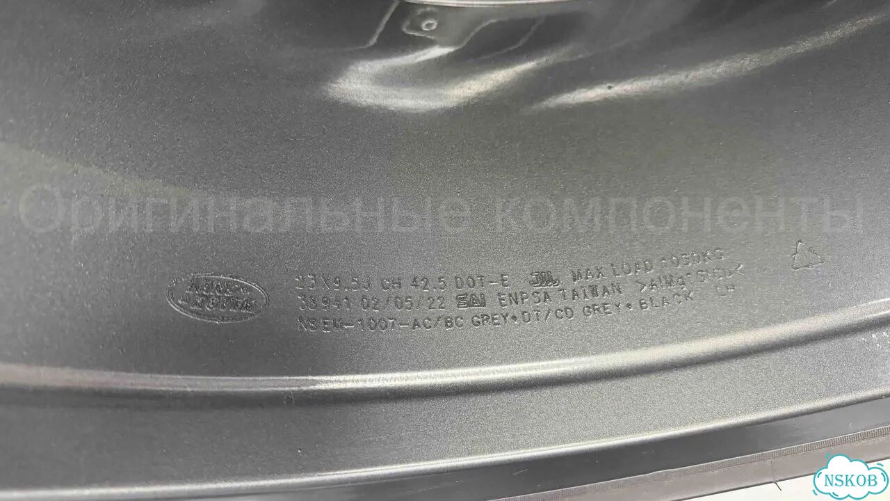 R23. Оригинал. Летние колеса Range Rover 2022-26 г фото 6