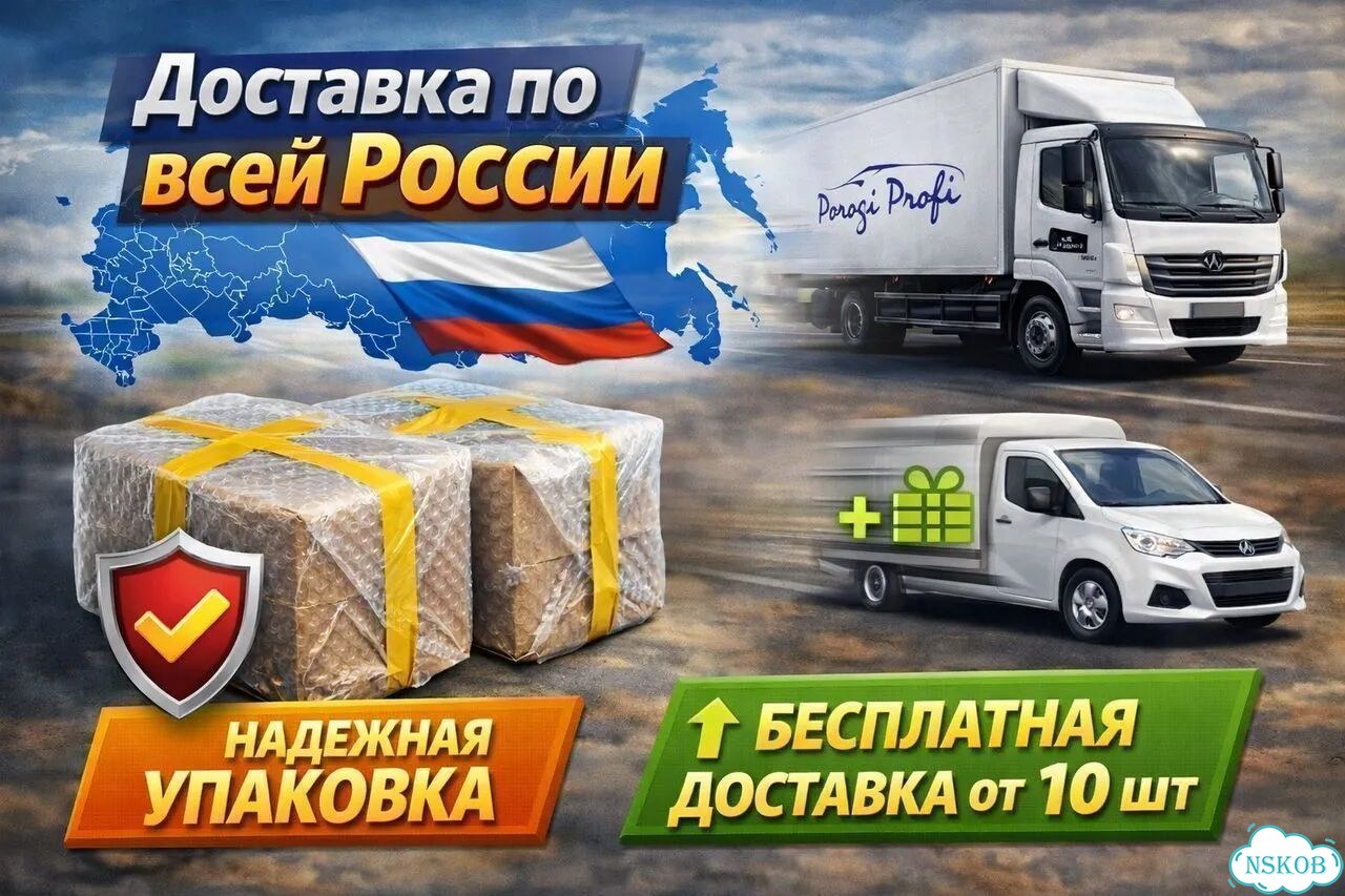 Пороги, арки Chery CrossEastar B14 1, (2008-2013) фото 1