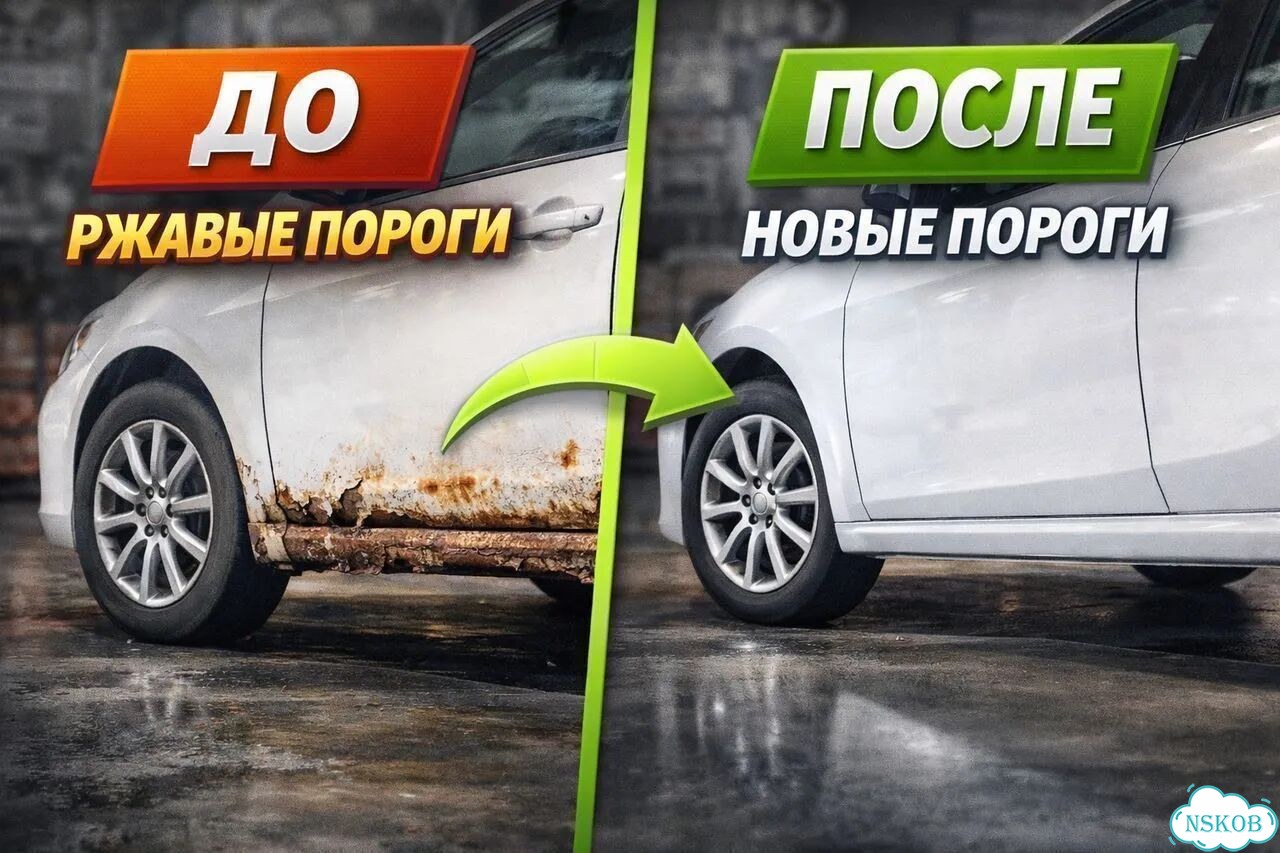 Пороги, арки Opel Insignia 1, ZG09 фото 3
