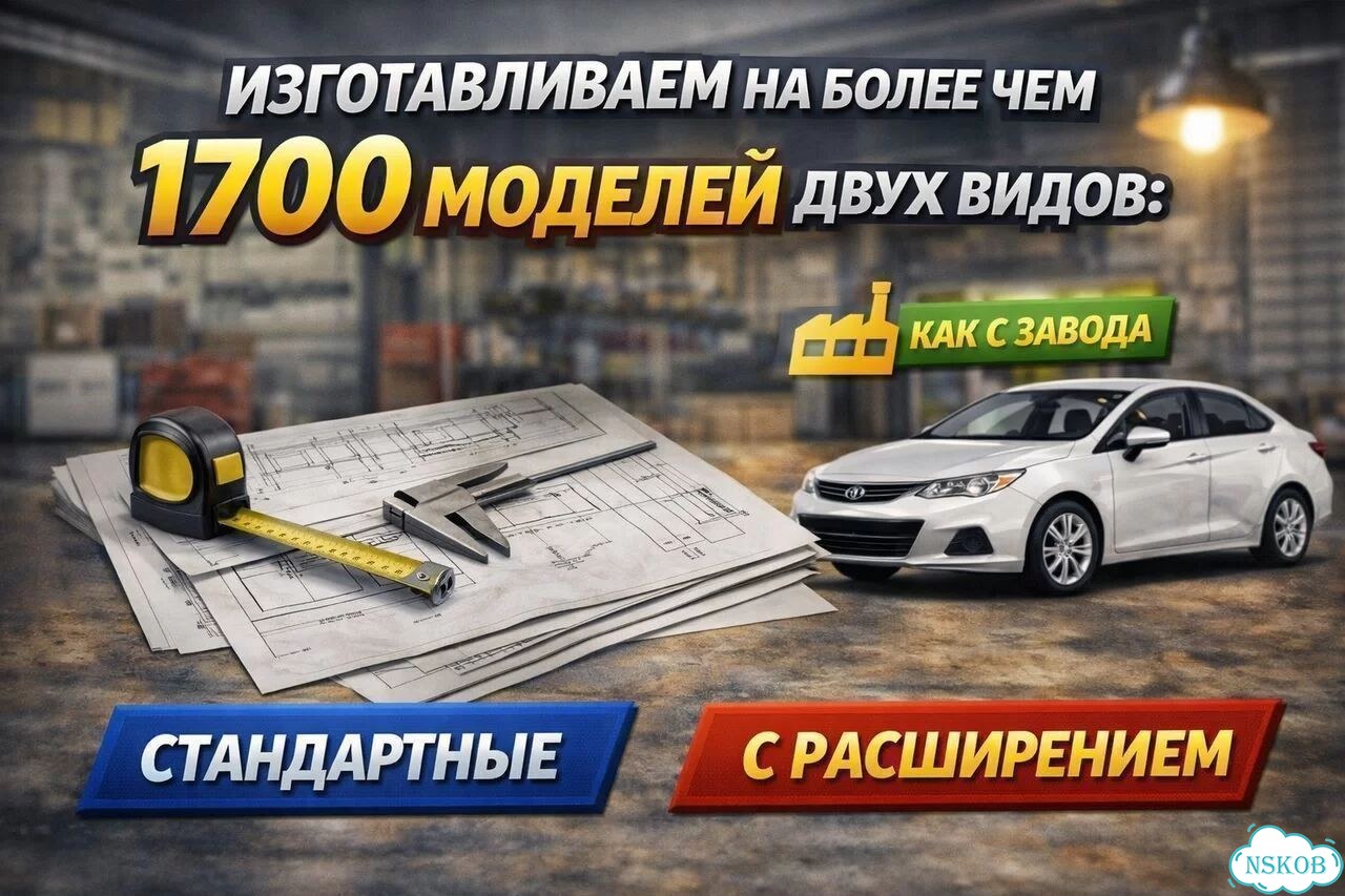 Пороги, арки Opel Insignia 1, ZG09 фото 5